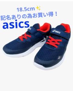 【即購入◎】アシックス　キッズ18.5cm asics ベルクロ マジックテープのサムネイル