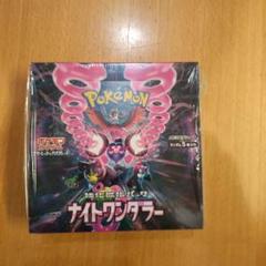 ポケモン プレミアムコレクターBOX 未開封とナイトワンダラー未開封 Amazon.co.jp: 【シュリンク付き未開封】ポケ モンカードゲーム