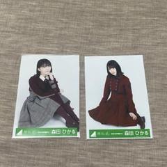 森田ひかるちゃん　生写真