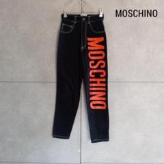 MOSCHINO　モスキーノ ロゴデザイン コットンパンツ X3926 MOSCHINOモスキーノ ロゴデザイン コットンパンツ X3926