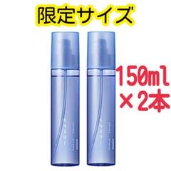 アジュバン　カスイプレミアムエッセンス150ml ２本セット アジュバンカスイプレミアムエッセンス150ml 2本セット
