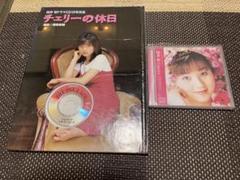 チェリーの休日とチェリーのCD