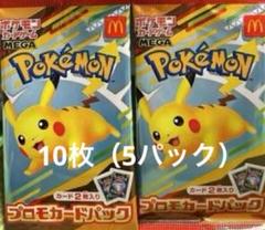 2025年最新】ポケモンカードゲームの人気アイテム - メルカリ