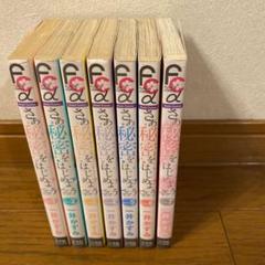 22年最新 さあ秘密をはじめようの人気アイテム メルカリ