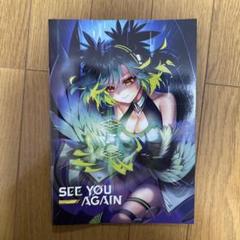 ♢ See You Again オリジナル フルカラーイラスト集