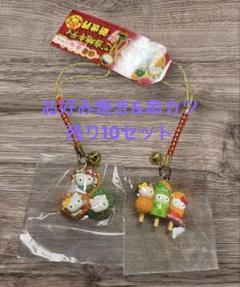 【大量纏め】御当地キティ７７個セット ご当地キティ 大阪限定たこ焼きキティちゃん根付け5点＆スライド