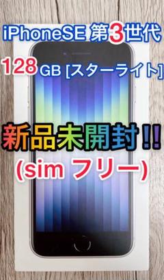 iPhone 8 本体 SIMロック解除済 - メルカリ iPhone 8 本体 SIMロック解除済 - メルカリ