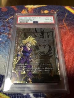 メーカー 一覧 2025年最新】エナジーマーカー psa10の人気アイテム - メルカリ ドラゴンボールカード