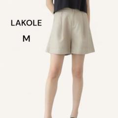 LAKOLE ハイウエストショートパンツ ベージュ アイボリー M