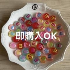 Mチョコデコパーツ／78ｇ／50個