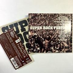 スーパー・ロック・フェスティバル　【CD】帯付き