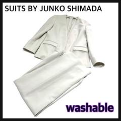 2025年最新】JUNKO SHIMADA レディース ビジネス パンツスーツ