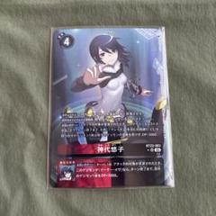 神代悠子　パラレル　デジモンカード　サイバーエデン　新弾 bt22