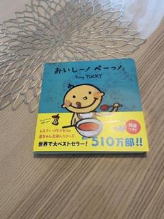 レスリーパトリセリ8冊➕エリックカール10冊 レスリーパトリセリ8冊➕エリックカール10冊 本 - 絵本・児童書