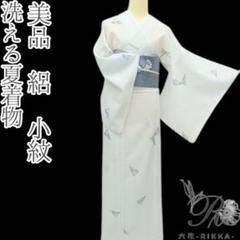 O-65◆美品 正絹 夏着物 絽 夏袋帯 2025年最新】袋帯 夏 絽の人気アイテム - メルカリ