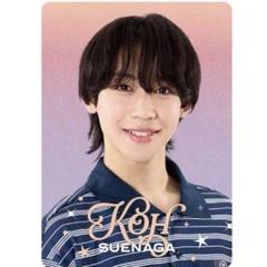 残り1セット　末永光 ジャニーズJr. - 末永光 公式写真の通販 by オタクグッズ