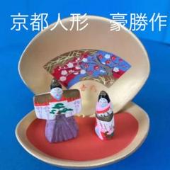 豪勝作 雛人形の中古/未使用品 - メルカリ