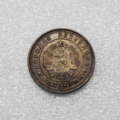 ブルガリア 5レバ 184年 銀貨 PCGS XF45 c2104 ブルガリア 5レバ 184年 銀貨 PCGS XF45 c2104