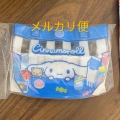 ①シナモロール プールバッグ ミニポーチ
