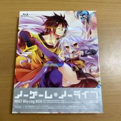 未開封　ノーゲーム・ノーライフ　NEET  Blu-ray BOX Amazon.co.jp: ノーゲーム・ノーライフ NEET Blu-ray BOX : 松岡