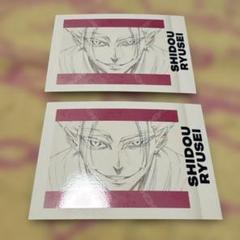 ブルーロック展 士道龍聖 パシャこれ 65枚セット font color=