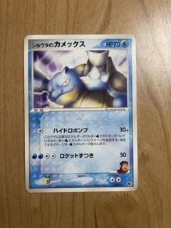 ポケモン - ポケモンカードゲームADV 映画公開記念VSパック 未開封 映画公開記念VSパック(ADV)【未開封パック】 - magi通販