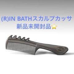 【新品】ラブクロム　テツキ【未開封】 Amazon | ラブクロム (R)PGテツキ ブラック [公式ショップ] ご