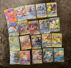 ポケモンカード GX タックチーム　20枚まとめ売り ポケカタッグチーム まとめ売り ポケモンカード GX タッグチーム