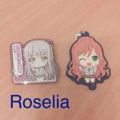 Roselia