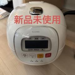 【新品未使用】ELSONIC IXEXE: EM-RC3502 3.5合 新品未使用】ELSONIC IXEXE: EM-RC3502 3.5合 - メルカリ