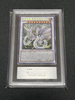 2025年最新】ars 遊戯王 10の人気アイテム - メルカリ