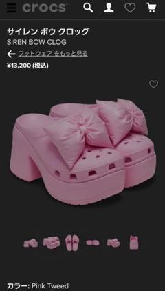 Crocs Siren Bow Clog 24cm ピンク - メルカリ