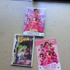 らぶドル、FIRSTLIVE IN YOKOAMA BLITZ DVD