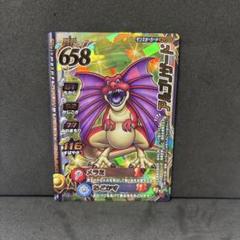 【バラ売り⭕️】ドラゴンクエストモンスターバトルロード　ロトモンスター Amazon.co.jp: ドラゴンクエストモンスターバトルロード 1M-035R
