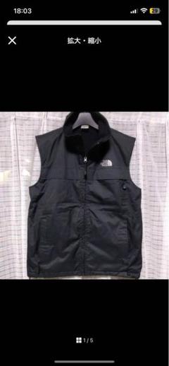2025年最新】north face サミット ベストの人気アイテム - メルカリ