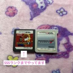 マリオカート7 & マリオバスケDS セット