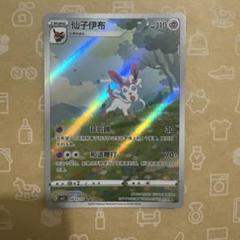2025年最新】ポケモンカード 中国 arの人気アイテム - メルカリ