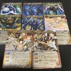バトスピ 星座編 12宮Xレア まとめ売り バトスピ 星座編 12宮Xレア まとめ売り