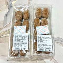 残2★無選別こしあんあんドーナツ300g 残2☆無選別こしあんあんドーナツ300g