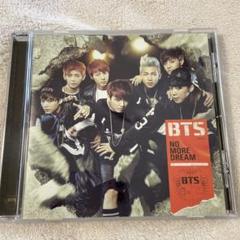2025年最新】bts cd no more dreamの人気アイテム - メルカリ
