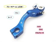 ハーレー フロント ドラムブレーキ ケーブル パン ショベル 36-2385 ハーレー フロント ドラムブレーキ ケーブル パン ショベル 36