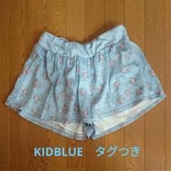 2025年最新】キッドブルーエクササイズの人気アイテム - メルカリ