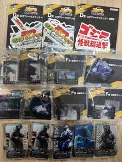 ゴジラ 一番くじ まとめ売り