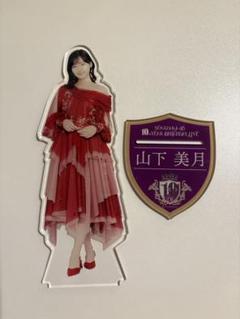 元乃木坂46 山下美月 アクリルスタンド5種セット 乃木坂46 OFFICIAL WEB SHOP | 乃木坂46 グッズ通販サイト