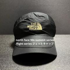 2025年最新】summit キャップの人気アイテム - メルカリ