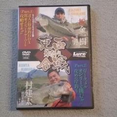 2025年最新】バス釣りdvdの人気アイテム - メルカリ