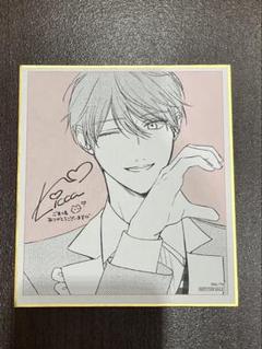 鬼上司・獄寺さんは暴かれたい。展 鬼暴展 入場特典 色紙 セット 楓 庄司 鬼上司・獄寺さんは暴かれたい。展 鬼暴展 入場特典 色紙 獄寺楓