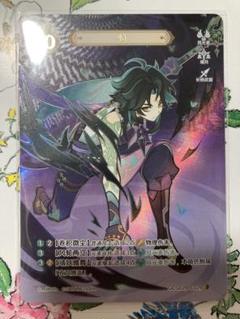 2025年最新】七星召喚 原神の人気アイテム - メルカリ