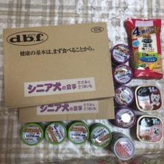 デビフ 缶詰 シニアの中古 未使用品 メルカリ