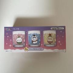 エニマイくじ セミコンプセット Ｅ賞 オーナメント ウッドツリー　D賞 エニマイくじ ちいかわ」の全アイテムを紹介！セブン